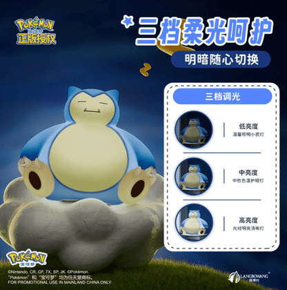 October Special Delivery - Langbowan x Pokémon China Snorlax Touch-Light - ShuppetMaster TCG