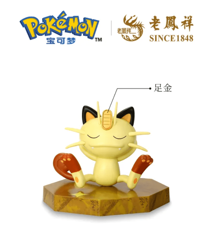 October Special Delivery - Lao Feng Xiang x Pokémon 30th Celebrations Real Gold Meowth Statue - ShuppetMaster TCG