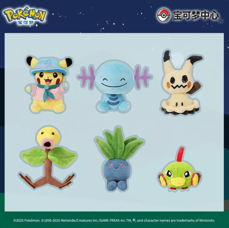 October Special Delivery - Pokémon China Exclusive Road Trip Campervan Plush - ShuppetMaster TCG