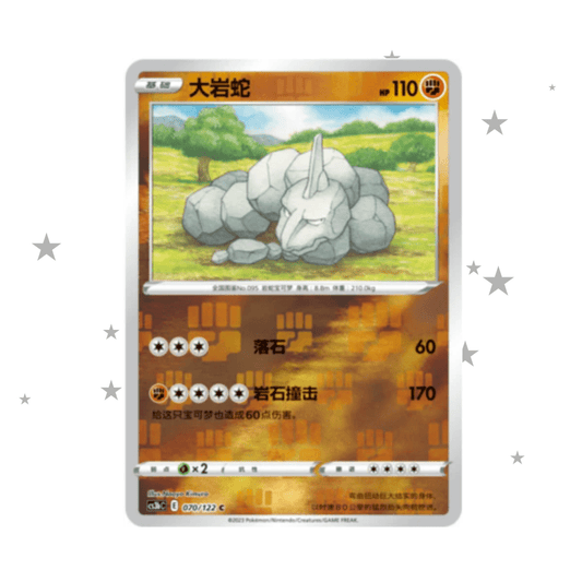 Onix 070/122 Reverse Holo - CS3BC - S-Chinese 🇨🇳 - ShuppetMaster TCG