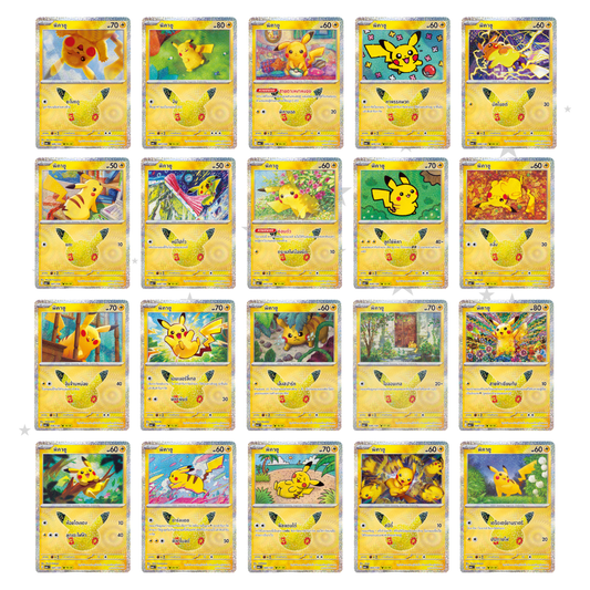 Pikachu Subset 1-30 Singles - 30th Celebrations - Thai 🇹🇭 - ShuppetMaster TCG