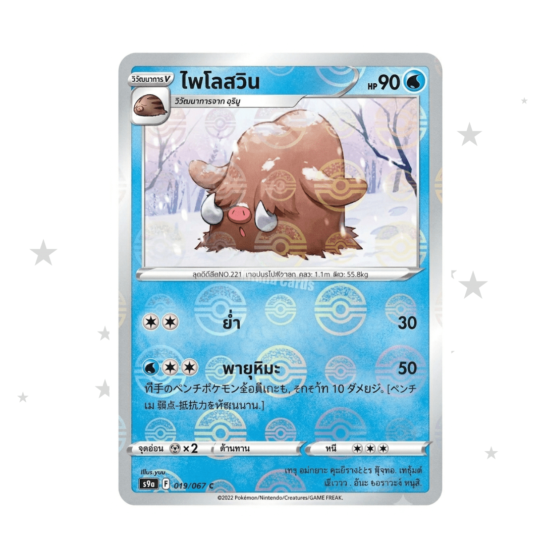 Piloswine 019/067 Pokeball Reverse Holo - Battle Region - Thai 🇹🇭 - ShuppetMaster TCG