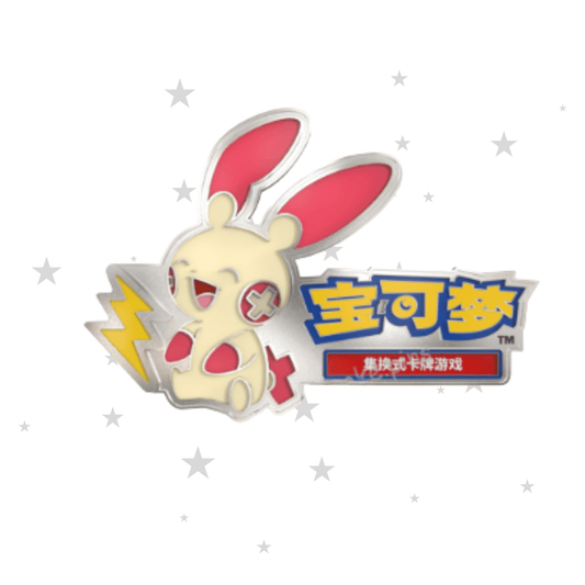 Plusle 2025 Competition Pin - China Gym Exclusive - ShuppetMaster TCG