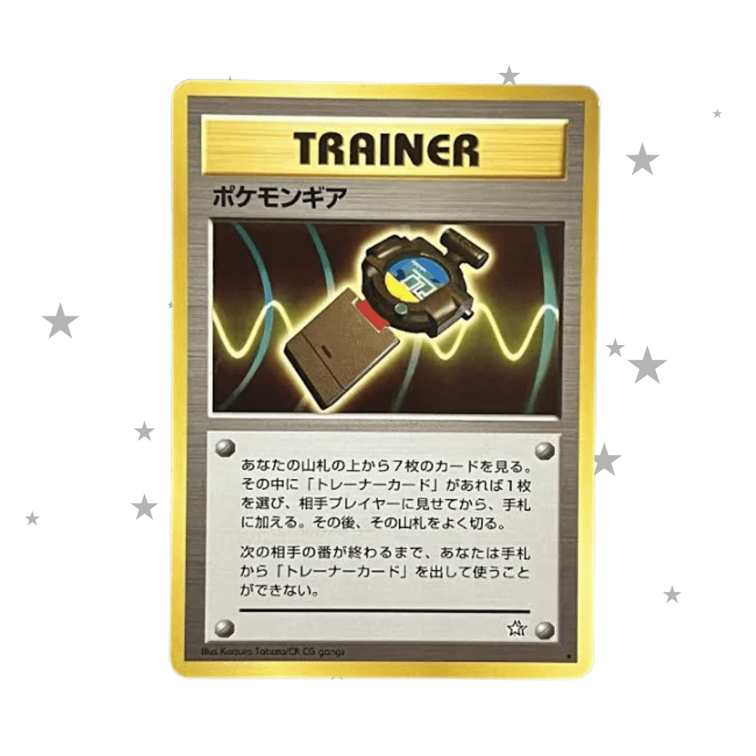 Pokegear (Trainer) Neo Genesis 2000 - Japanese 🇯🇵 - ShuppetMaster TCG