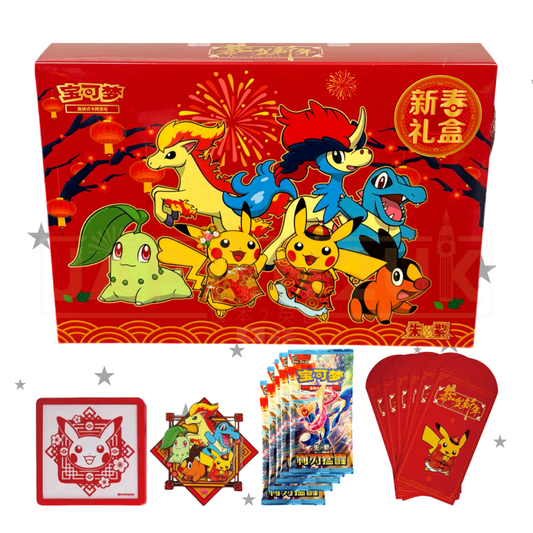 Pokemon 2026 New Year Simplified Chinese Collection Gift Box - ShuppetMaster TCG