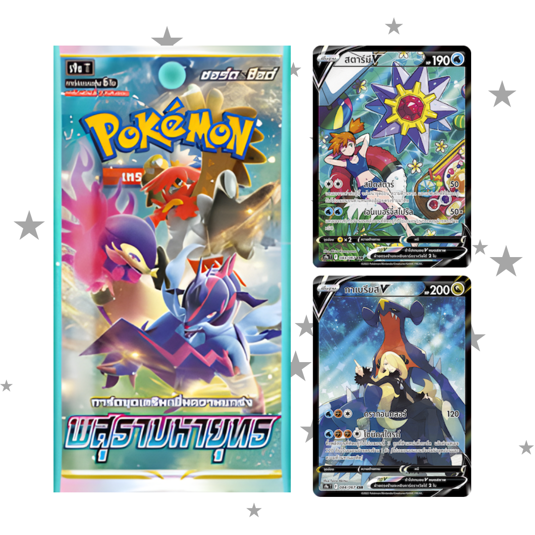 Pokemon Battle Region Booster Pack - Thai 🇹🇭 - ShuppetMaster TCG