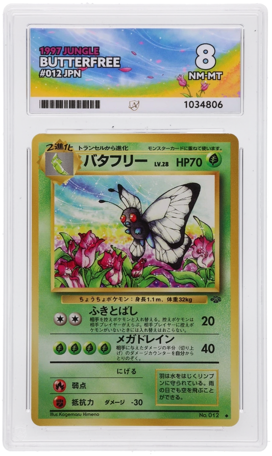 Pokémon Butterfree No.012 Jungle 1997 Japanese Old Back - ACE 8 - ShuppetMaster TCG