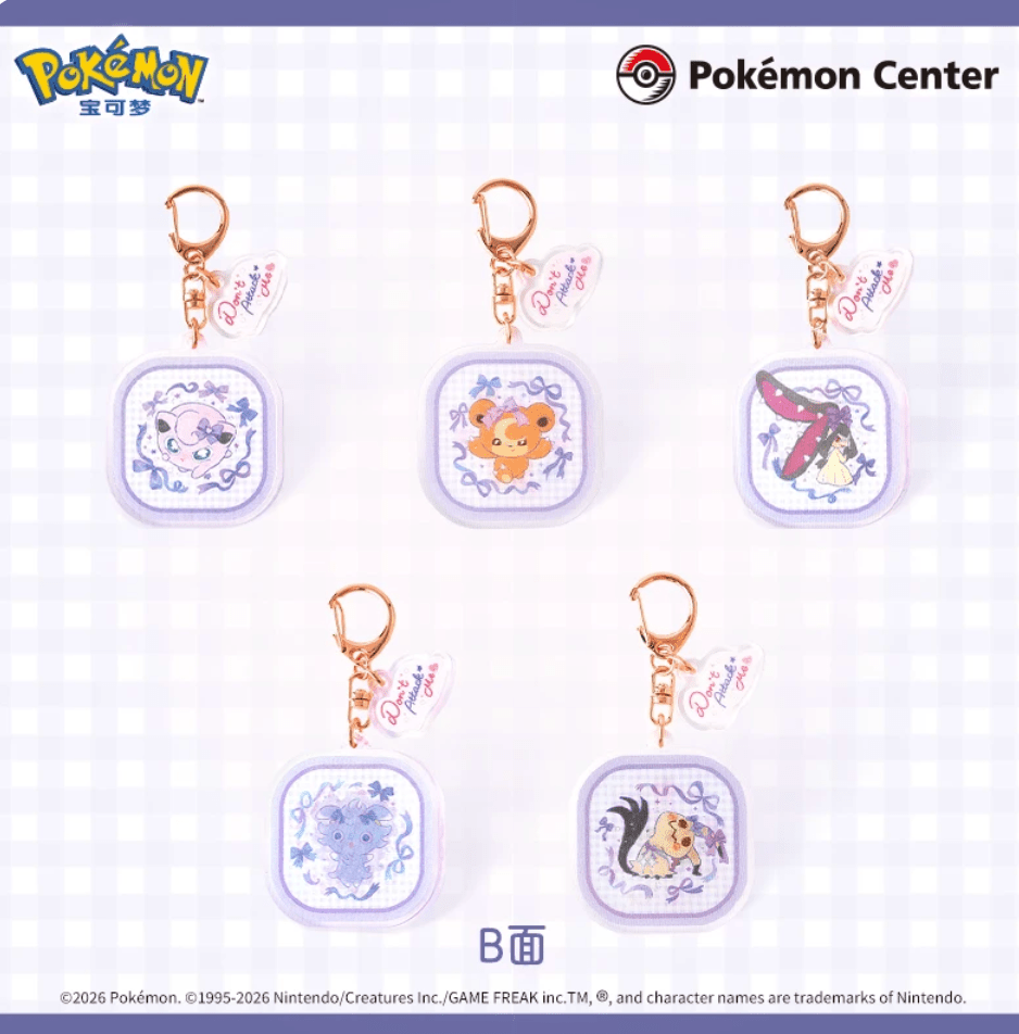 Pokémon China 'Dont Attack Me' Series Blind Keyring Box (PC Japan) - ShuppetMaster TCG