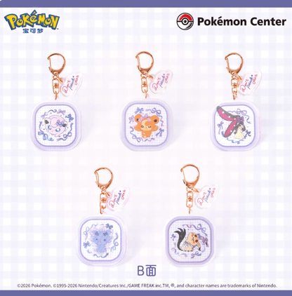 Pokémon China 'Dont Attack Me' Series Blind Keyring Box (PC Japan) - ShuppetMaster TCG