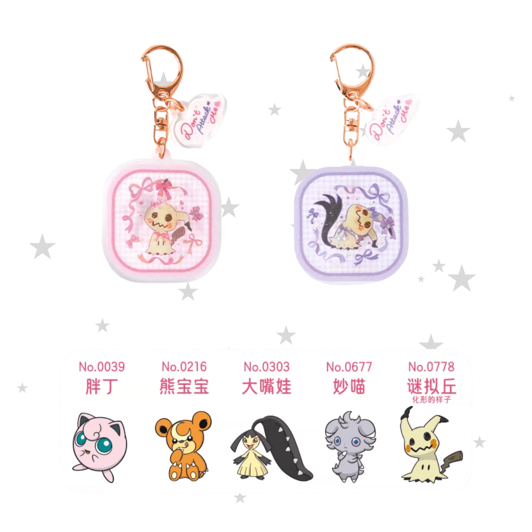 Pokémon China 'Dont Attack Me' Series Blind Keyring Box (PC Japan) - ShuppetMaster TCG