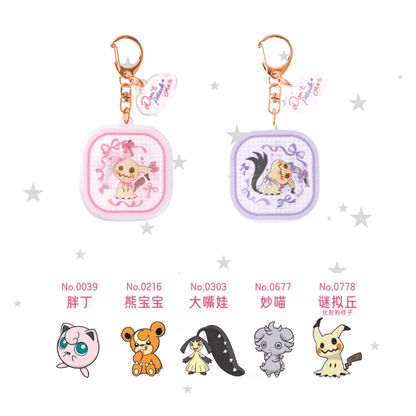 Pokémon China 'Dont Attack Me' Series Blind Keyring Box (PC Japan) - ShuppetMaster TCG