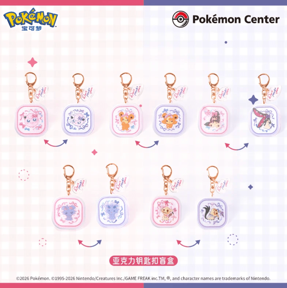 Pokémon China 'Dont Attack Me' Series Blind Keyring Box (PC Japan) - ShuppetMaster TCG