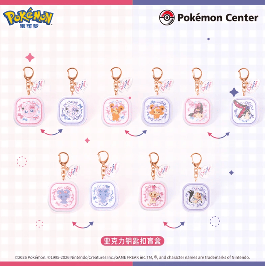 Pokémon China 'Dont Attack Me' Series Blind Keyring Box (PC Japan) - ShuppetMaster TCG