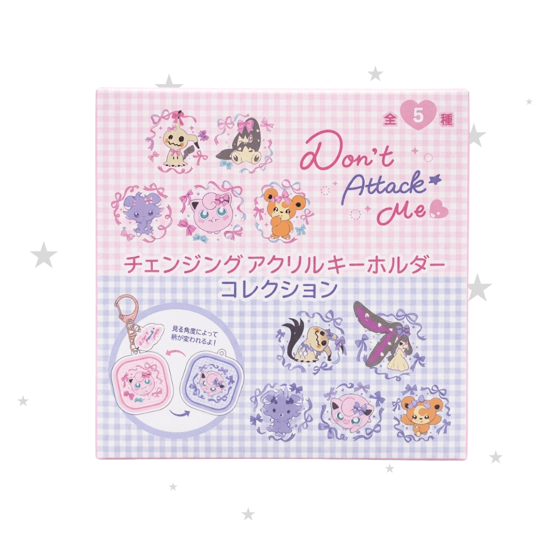 Pokémon China 'Dont Attack Me' Series Blind Keyring Box (PC Japan) - ShuppetMaster TCG