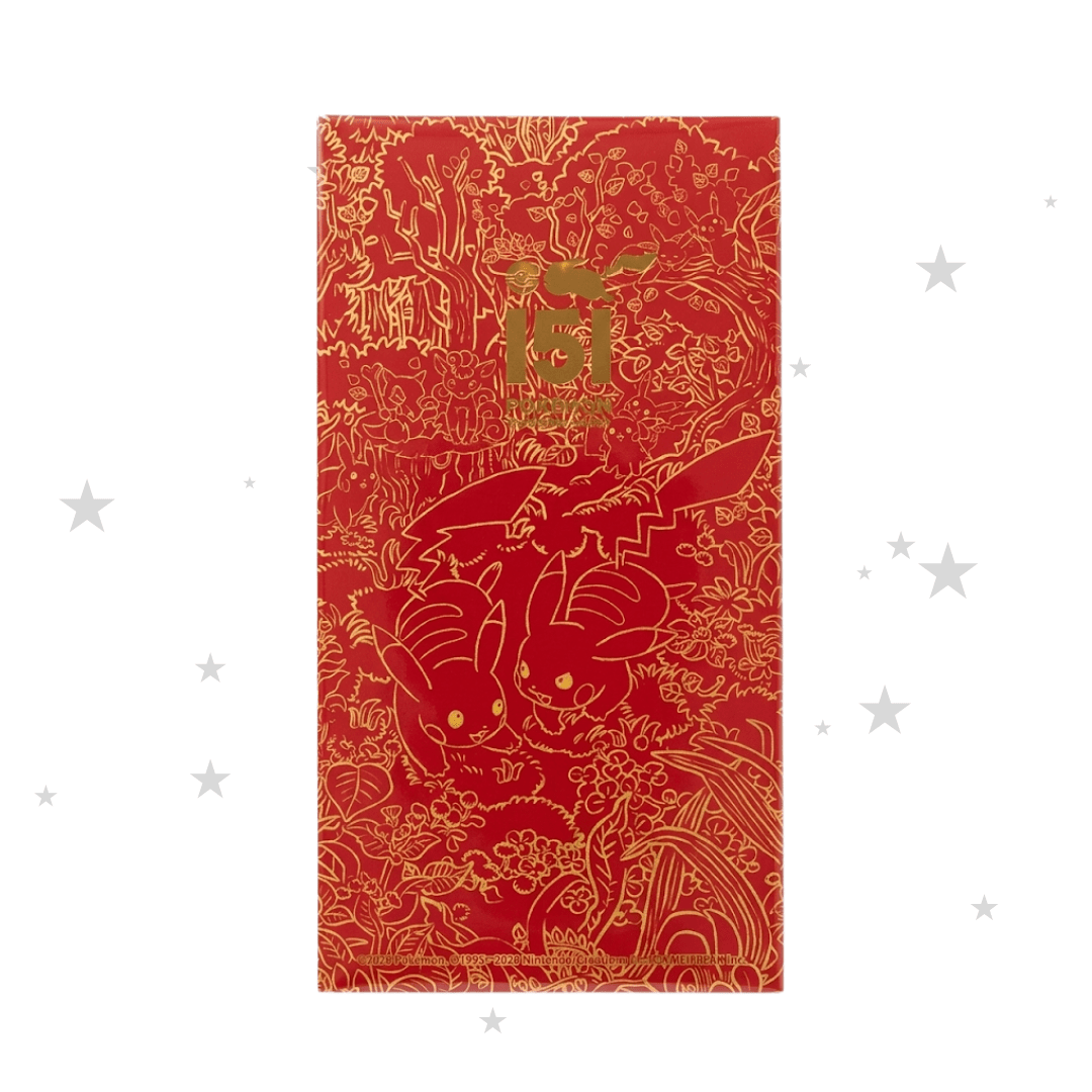 Pokémon China Exclusive - 151 Lunar New Year Hongbao Packet (Pack of 4) - ShuppetMaster TCG