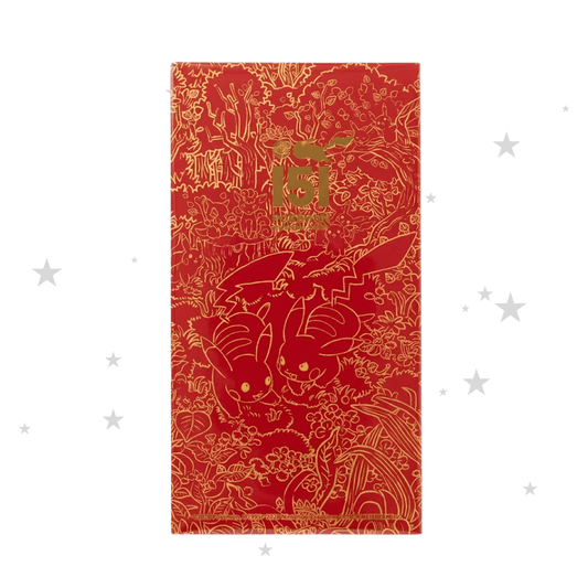Pokémon China Exclusive - 151 Lunar New Year Hongbao Packet (Pack of 4) - ShuppetMaster TCG