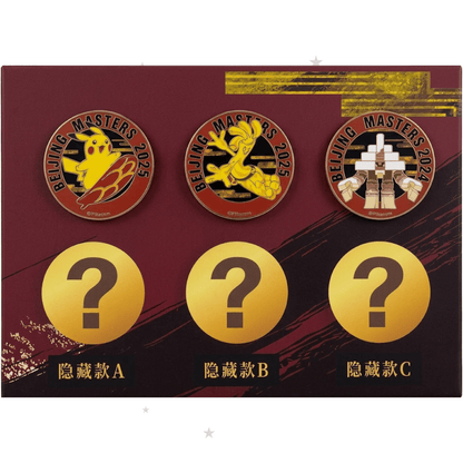 Pokémon China Exclusive - Beijing Masters 2025 - Blind Badge Pack (13 Possible Designs) - ShuppetMaster TCG