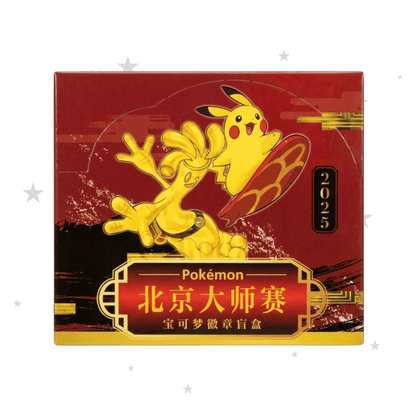 Pokémon China Exclusive - Beijing Masters 2025 - Blind Badge Pack (13 Possible Designs) - ShuppetMaster TCG