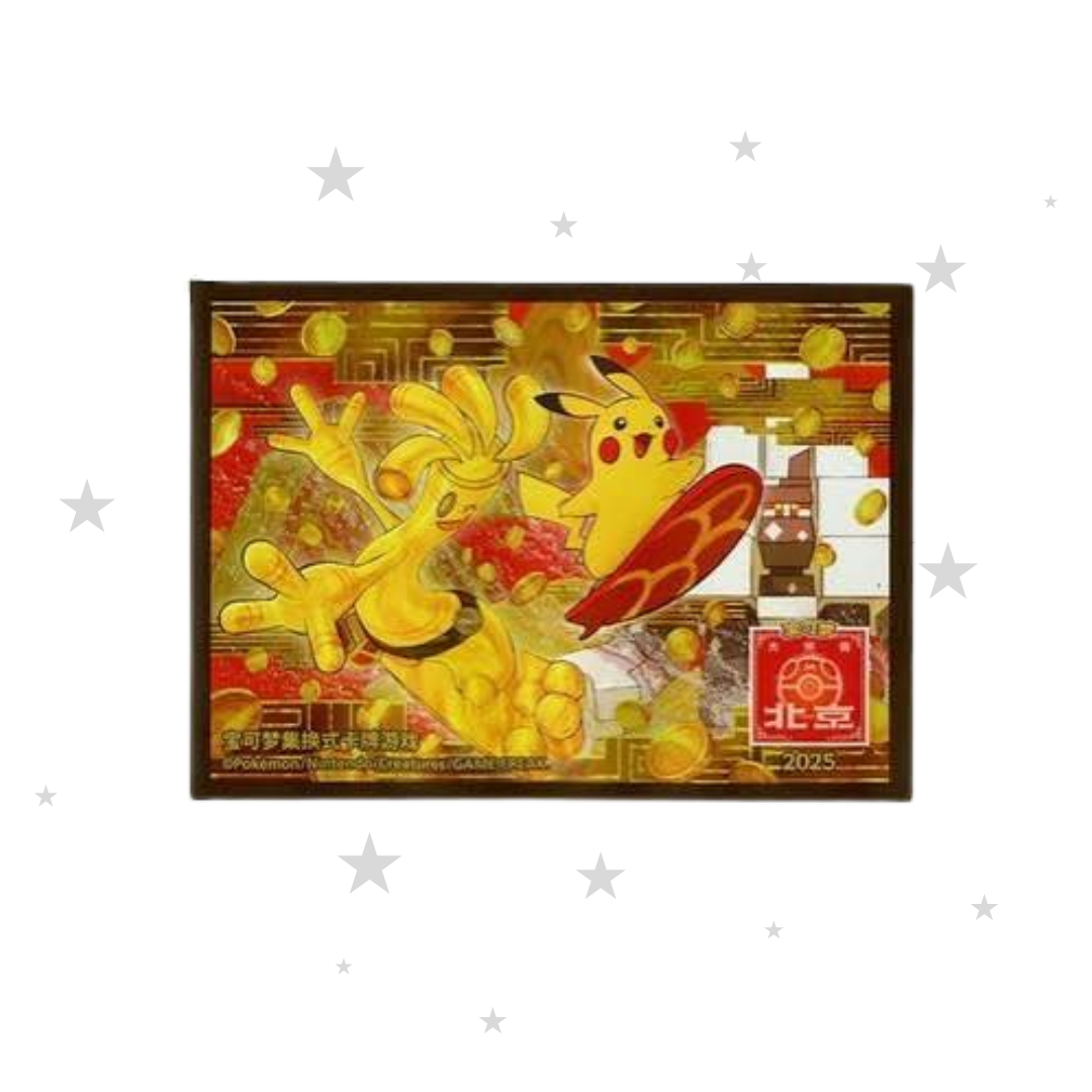 Pokémon China Exclusive - Beijing Masters 2025 - Gholdengo & Pikachu Design Sleeves (Singular Sleeve) - ShuppetMaster TCG