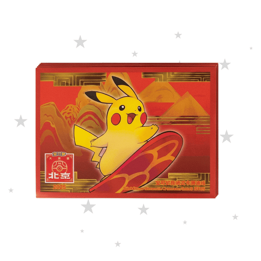 Pokémon China Exclusive - Beijing Masters 2025 - Pikachu Design Sleeves (Singular Sleeve) - ShuppetMaster TCG