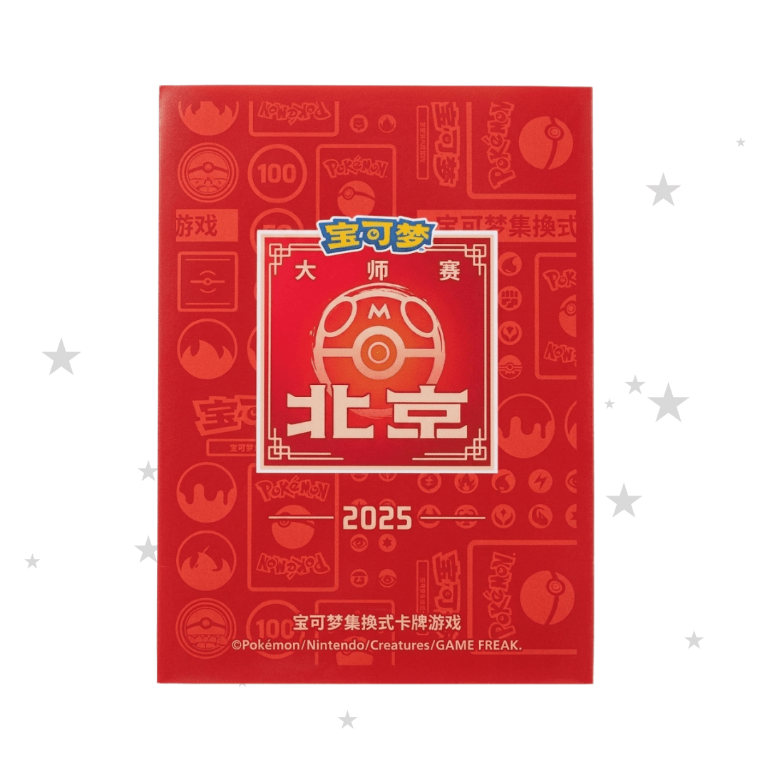 Pokémon China Exclusive - Beijing Masters 2025 - Tournament Design Sleeves (Singular Sleeve) - ShuppetMaster TCG