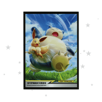 Pokémon China Exclusive Eevee & Snorlax GX Sleeves (64 pack) - ShuppetMaster TCG