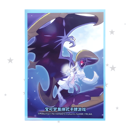 Pokémon China Exclusive Lillie & Lunala Sleeves (Single Sleeves) - ShuppetMaster TCG