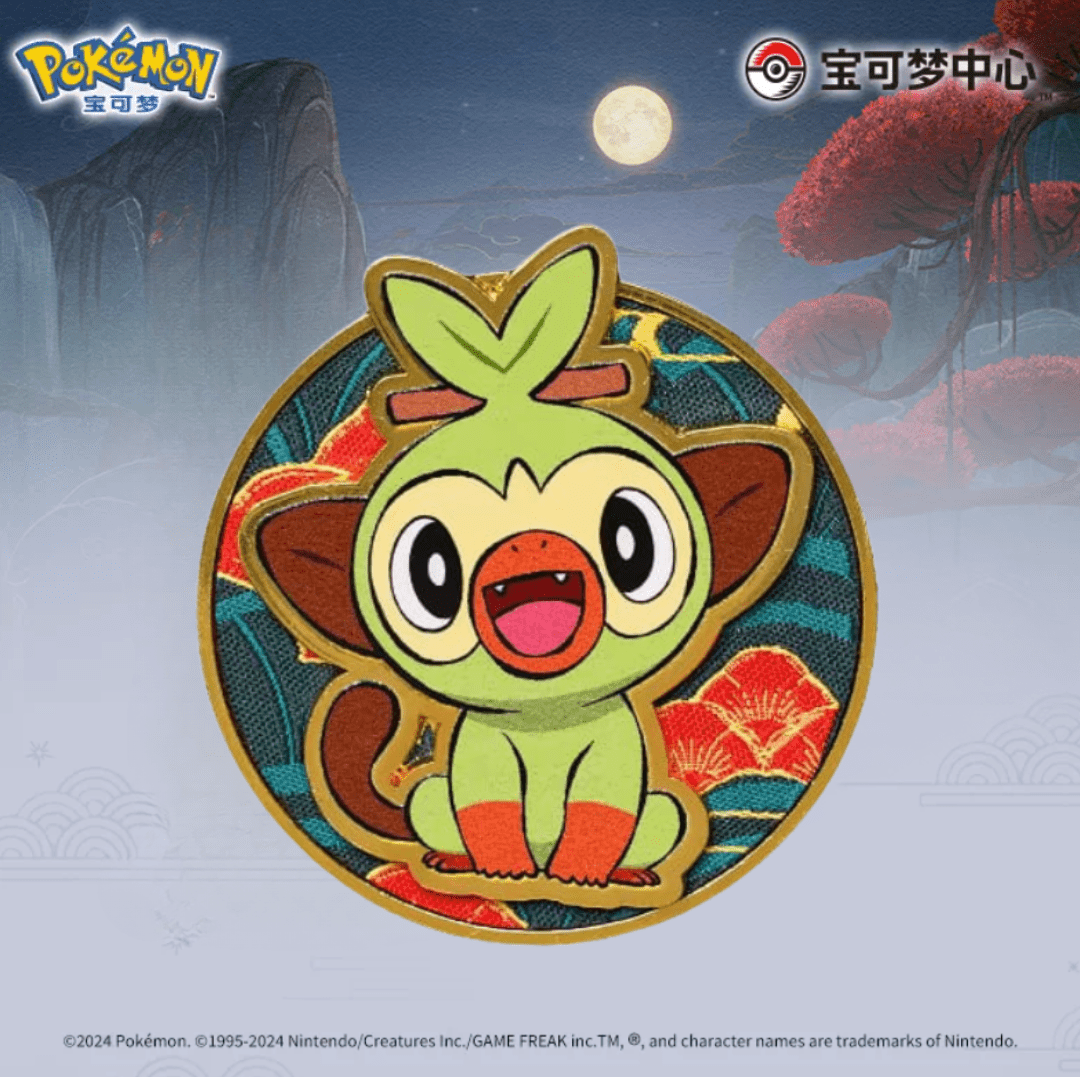 Pokémon China Exclusive Lunar New Year 2024 Metal Grookey Magnet - ShuppetMaster TCG