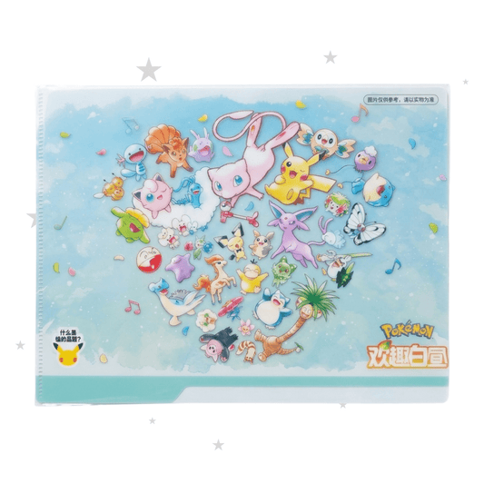 Pokémon China Exclusive Shanghai 30th Joyful Daytime Series - A4 Folder/Report Cover - ShuppetMaster TCG