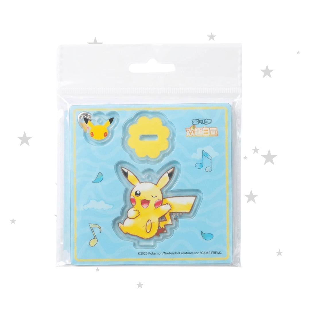 Pokémon China Exclusive Shanghai 30th Joyful Daytime Series - Pikachu Standing Model Kit - ShuppetMaster TCG