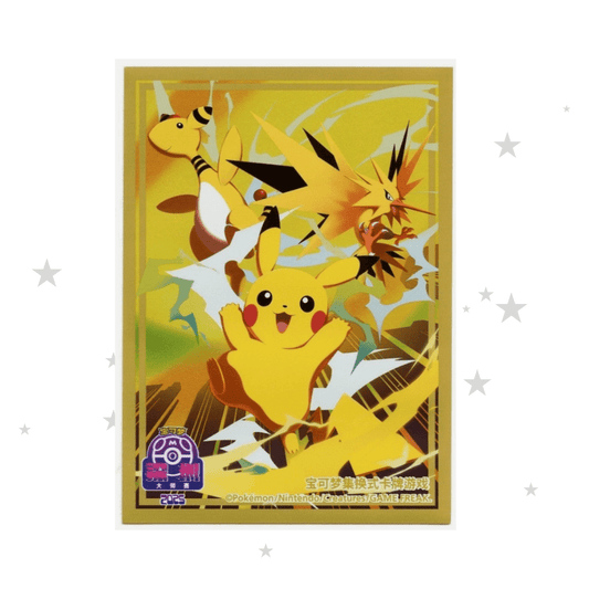 Pokémon China Exclusive - Shenzhen Masters 2025 - Pikachu, Ampharos & Zapdos Design Sleeve (Singular Sleeve) - ShuppetMaster TCG