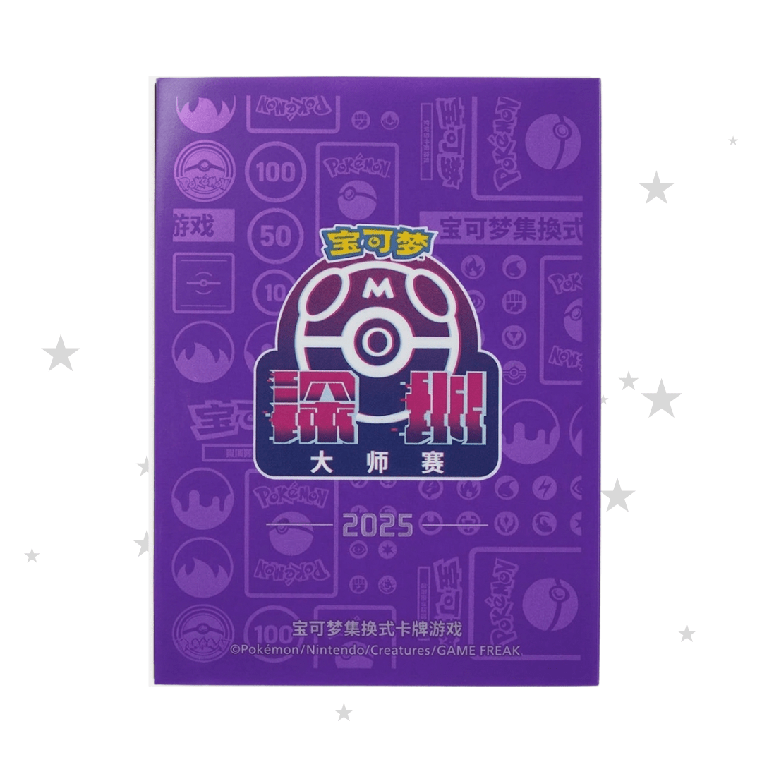 Pokémon China Exclusive - Shenzhen Masters 2025 - Tournament Design Sleeve (Singular Sleeve) - ShuppetMaster TCG