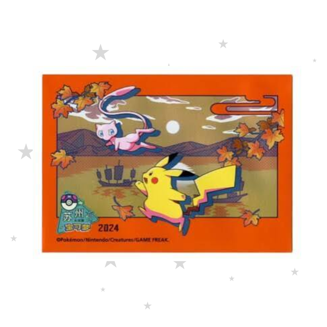 Pokémon China Exclusive - Suzhou Masters 2024 - Mew & Pikachu Design Sleeve (Singular Sleeve) - ShuppetMaster TCG
