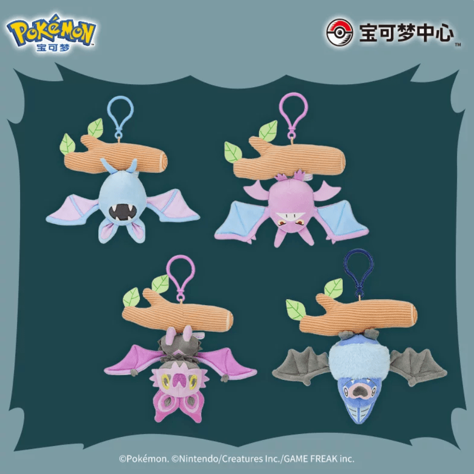 Pokemon China Exclusive - The Bat Collection - Swoobat Plush Keychain - ShuppetMaster TCG