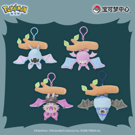 Pokemon China Exclusive - The Bat Collection - Swoobat Plush Keychain - ShuppetMaster TCG