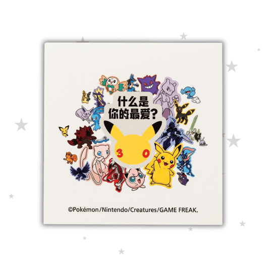 Pokémon China Gym Exclusive - 30th Celebration Sticker - ShuppetMaster TCG