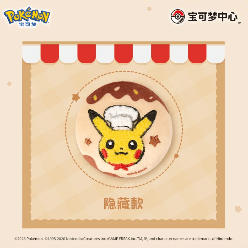 Pokémon China Hot Bakery Series Blind Badge Pack - ShuppetMaster TCG