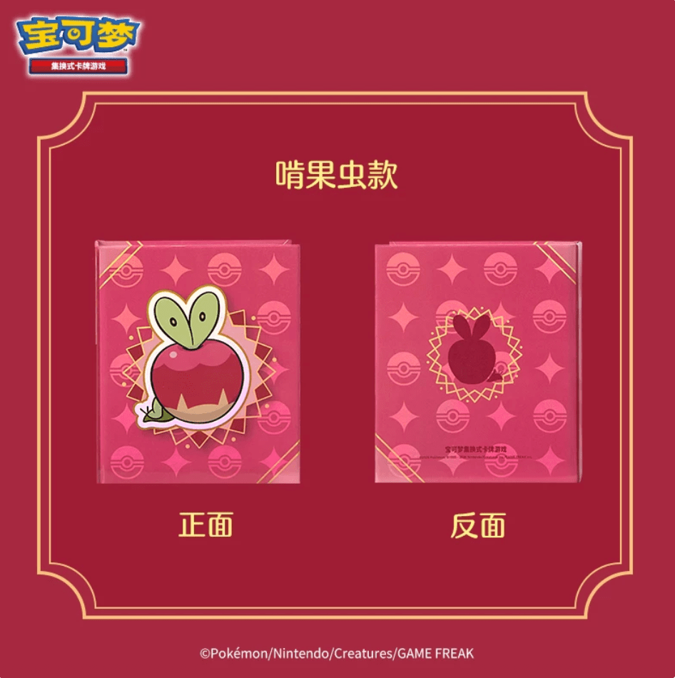 Pokémon China Official Gem 6 Mini Album (30 Card Capacity) - ShuppetMaster TCG