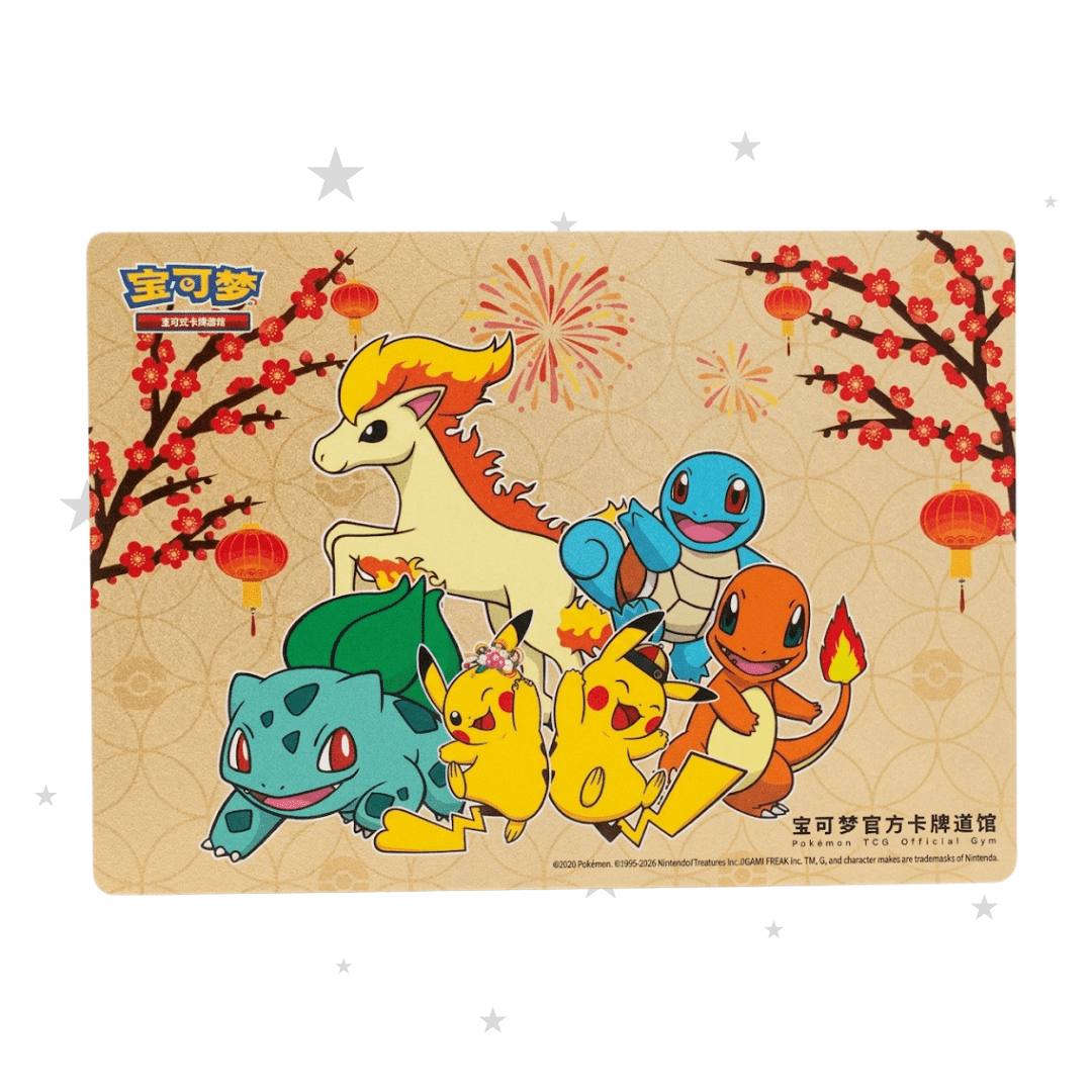 Pokémon China Official Lunar New Year Year Of The Horse Postcard (2 Designs) - ShuppetMaster TCG