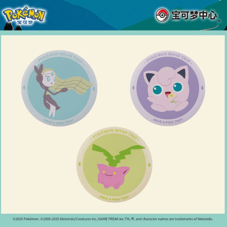 Pokémon China Road Trip Series Blind Badge Pack - ShuppetMaster TCG
