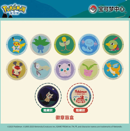 Pokémon China Road Trip Series Blind Badge Pack - ShuppetMaster TCG