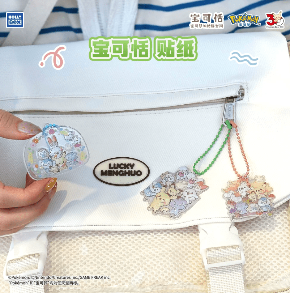Pokémon China x Hollybox Poképeace Keychain Sticker Sets - 3 Designs - ShuppetMaster TCG