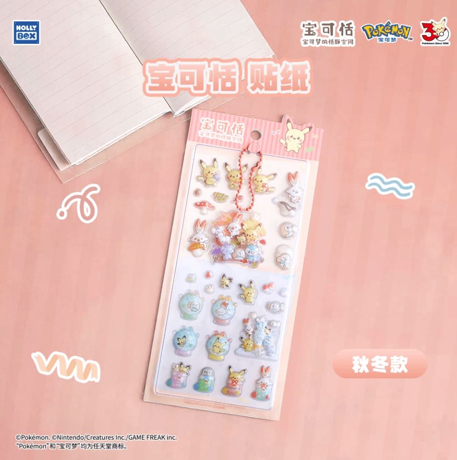 Pokémon China x Hollybox Poképeace Keychain Sticker Sets - 3 Designs - ShuppetMaster TCG