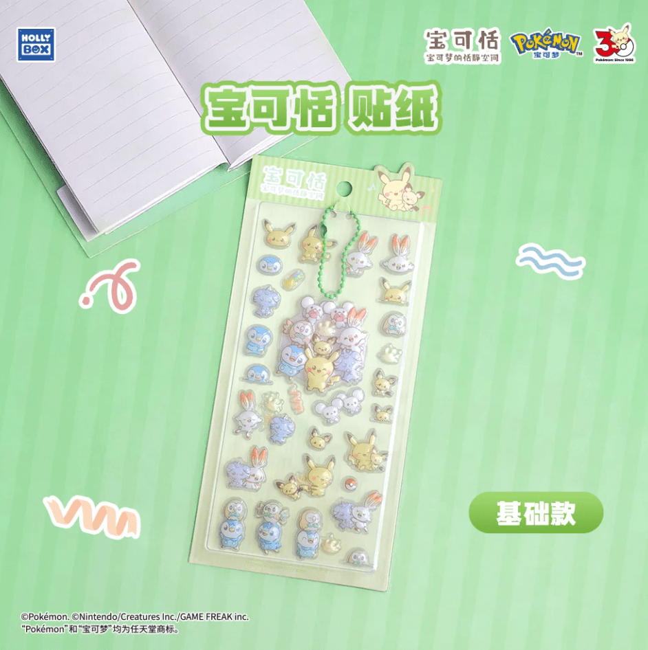 Pokémon China x Hollybox Poképeace Keychain Sticker Sets - 3 Designs - ShuppetMaster TCG