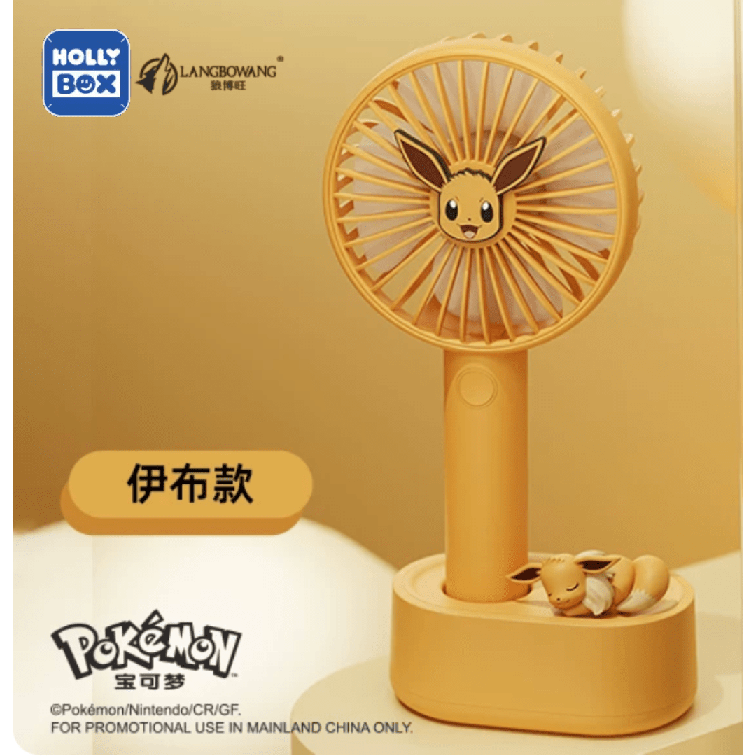 Pokémon China x Hollybox x Langbowang Oscillating Eevee Handheld Fan with Base - ShuppetMaster TCG