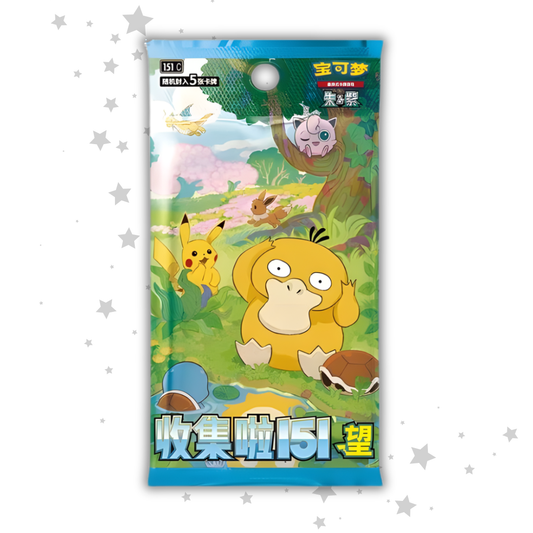 Pokemon Collect 151 Hope 151 C Simplified Chinese Slim Booster Pack - ShuppetMaster TCG