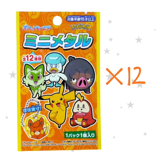 Pokemon Gashapon Blind Pack Toy Keychain x12 - Japan Import 🇯🇵 - ShuppetMaster TCG