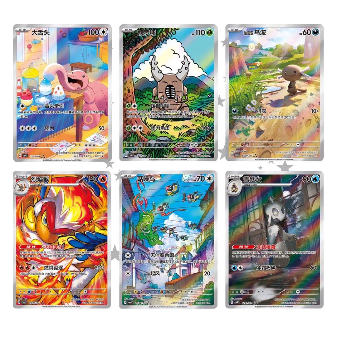 Pokemon Gem Pack Vol 4 Booster Box Simplified Chinese Exclusive - ShuppetMaster TCG