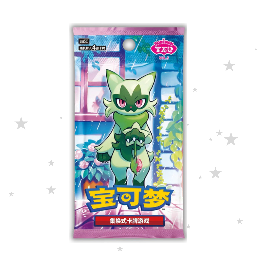 Pokémon Gem Pack Vol 5 Booster Pack - Simplified Chinese 🇨🇳 - ShuppetMaster TCG
