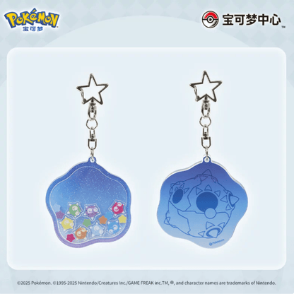 Pokémon Gym China Exclusive - Minior Quicksand Keychain - ShuppetMaster TCG